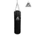Боксерский мешок DFC  HBPV5.1  черный