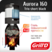 Печь Grill'D Aurora 160 Trio short black