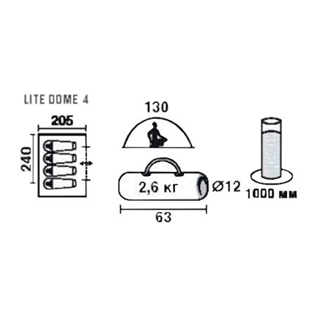 Палатка TREK PLANET  Lite Dome 4 синий/серый