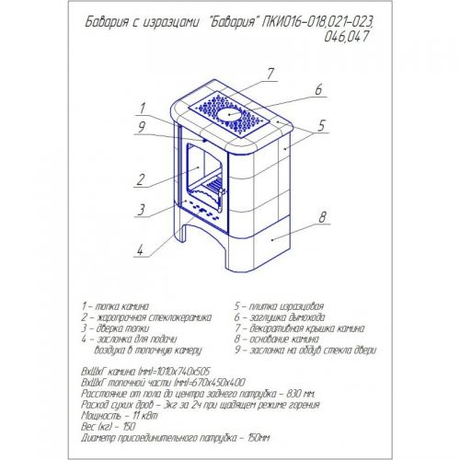Печь ЭкоКамин  Бавария Изразец, Барокко коричневая