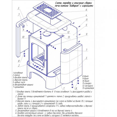 Печь ЭкоКамин  Бавария Изразец, Барокко коричневая