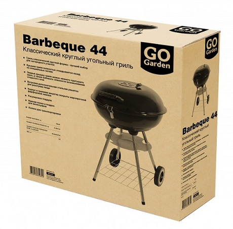 Гриль GoGarden Barbeque 46