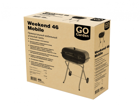 Гриль GoGarden Weekend 46 Mobile