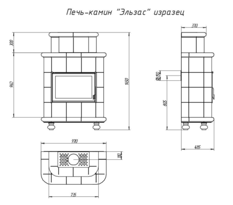 Печь ЭкоКамин  Эльзас изразец бежевый "Арка" Береза