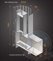 Печь Везувий Вертикаль ВК