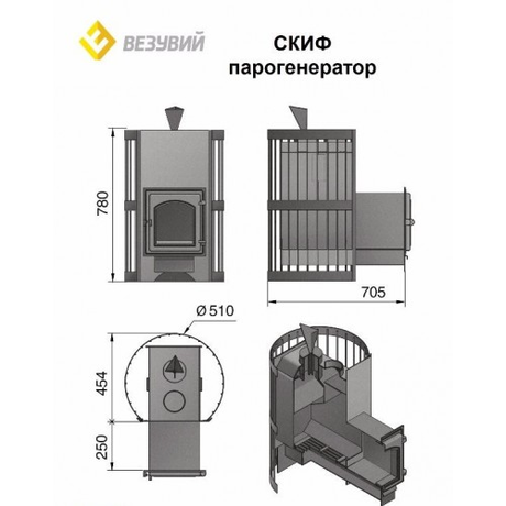 Печь Везувий Скиф Стандарт П/Г (ДТ-4С)