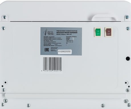 Кулер Ecotronic  M50-LXE white+black