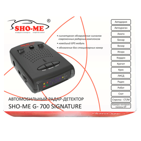 Радар-детектор Sho-Me  G-700 Signature