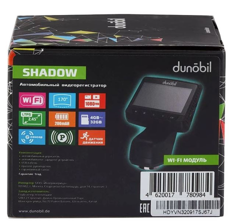 Видеорегистратор Dunobil Shadow