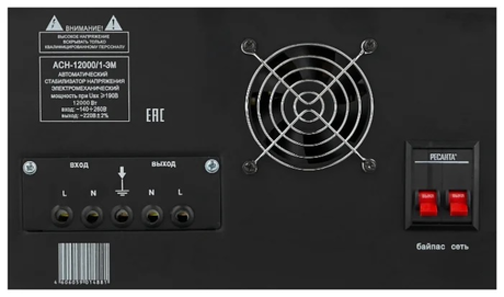 Стабилизатор Ресанта АСН-12 000 /1-ЭМ 