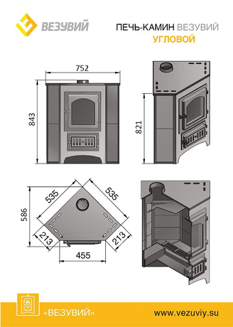 Печь Везувий ПК-01(220), угловой, бежевый. 9 кВт