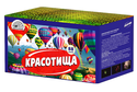 Батареи салютов