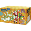 Батареи салютов