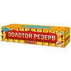 Батареи салютов