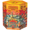 Батареи салютов