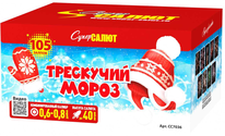 Фейерверк СуперСалют Трескучий мороз СС7036  