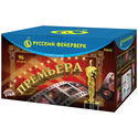 Батарея салютов Русский фейерверк ПРЕМЬЕРА Р8030