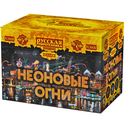 Батарея салютов Русская пиротехника НЕОНОВЫЕ ОГНИ РС8430