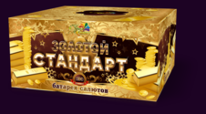 Батарея салютов Уралсалют ЗОЛОТОЙ СТАНДАРТ