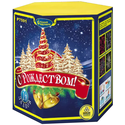 Батарея салютов Русский фейерверк С Рождеством P7591