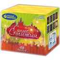 Батарея салютов Русский фейерверк Салют Столичный P7904