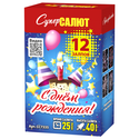 Батарея салютов СуперСалют С Днем Рождения СС7335