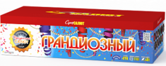 Батарея салютов СуперСалют Грандиозный СС8422