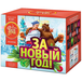 Батарея салютов ФейерЛэнд  За Новый год EC501