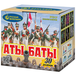 Батарея салютов Русский фейерверк Аты-баты P7317