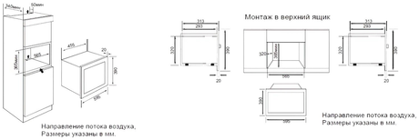 Микроволновая печь Graude   MWG 38.1 S