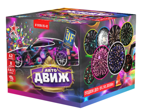 Фейерверк JOKER FIREWORKS    АвтоДВИЖ JFCV20/25-42