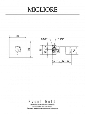 Смеситель Migliore  KVANT 25404 золото