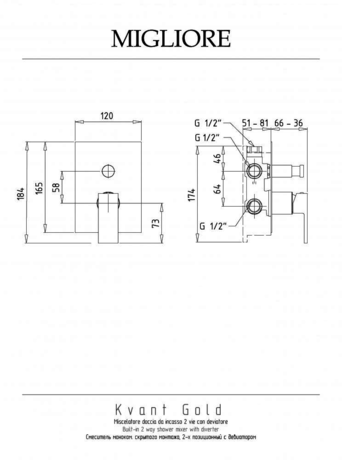 Смеситель Migliore  KVANT 30439 черный матовый