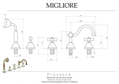 Смеситель Migliore  PROVANCE 19472 белый с декором/хром