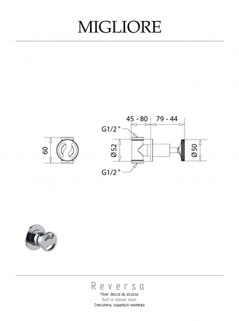 Смеситель Migliore  REVERSA 28202 золото