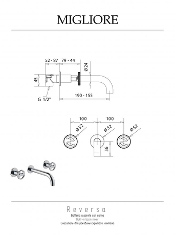 Смеситель Migliore  REVERSA 28205 золото