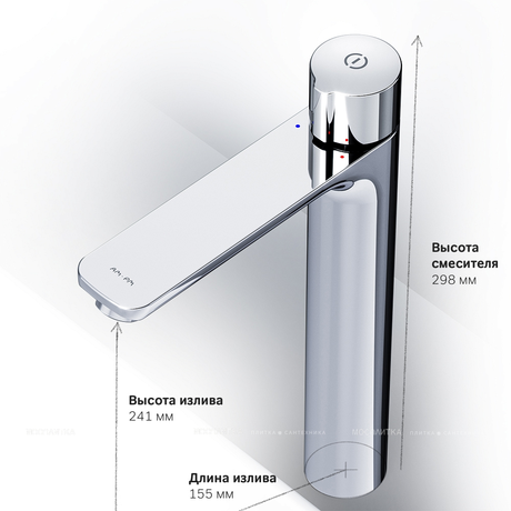 Смеситель AM.PM  X-Joy F85A92500 