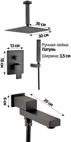 Душевая система Grocenberg   GB5089BL-2 Черный матовый