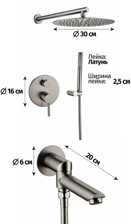 Душевая система Grocenberg   GB5099BG-1  Графит