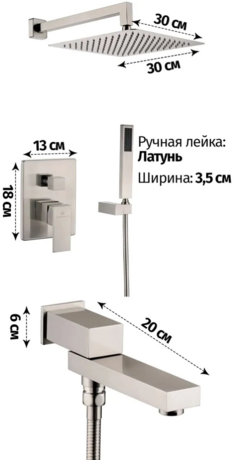 Душевая система Grocenberg  GB5089NK-1 Никель