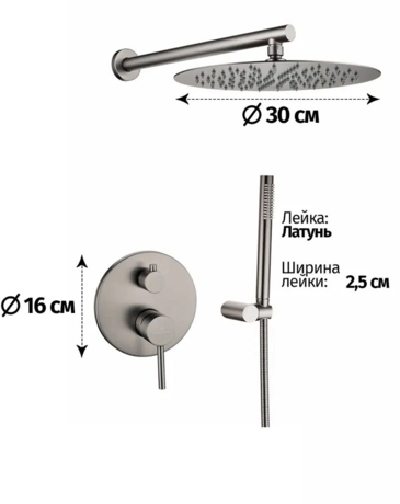 Душевая система Grocenberg  GB5099BG-3 Графит