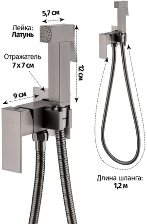 Смеситель Grocenberg  GB002 Графит