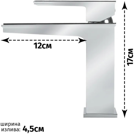 Смеситель Grocenberg  GB2088 Хром