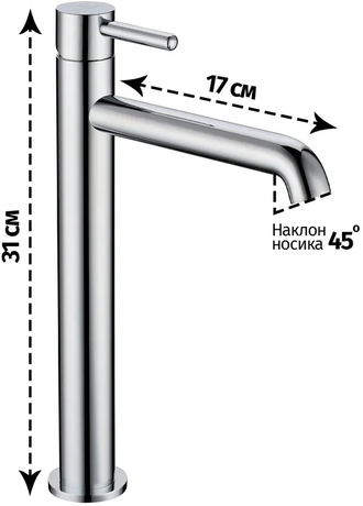 Смеситель Grocenberg  GB3029 Хром