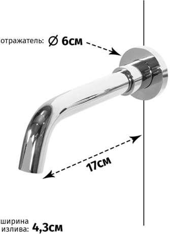 Смеситель Grocenberg  GB511 Хром