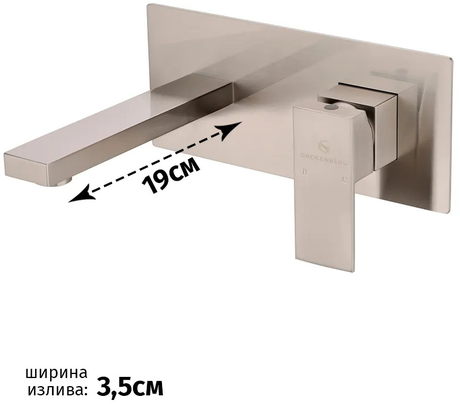 Смеситель Grocenberg  GB588 Никель