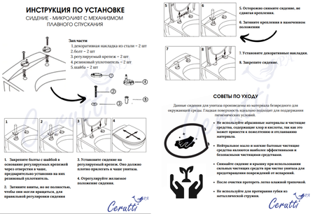 Унитаз Cerutti  ARGENTERA Aria Pulsе CT7279