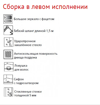 Душевая кабина Esbano   ESM-129 CKR левая