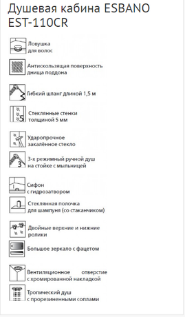 Душевая кабина Esbano  EST-110 CR