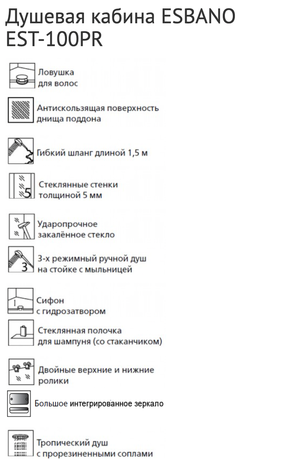 Душевая кабина Esbano   EST-100 PR